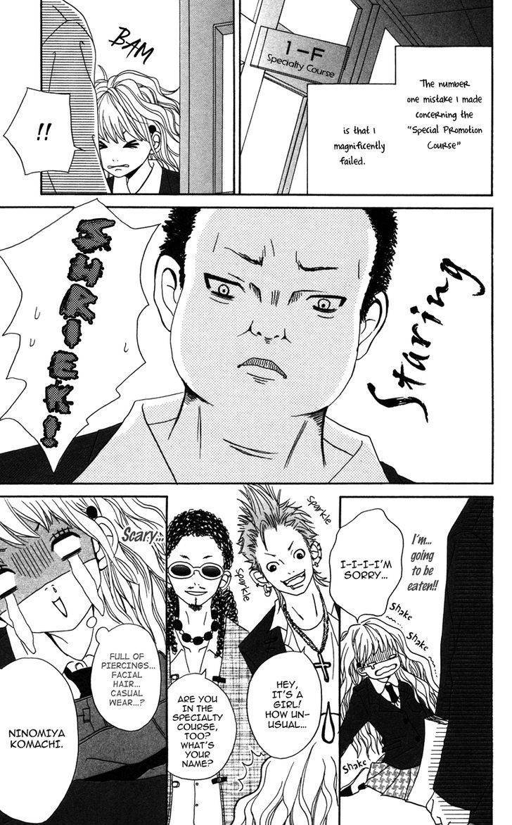 Gakuen Babe Chapter 1 page 11 - Chapter 1: Gakuen Baby
