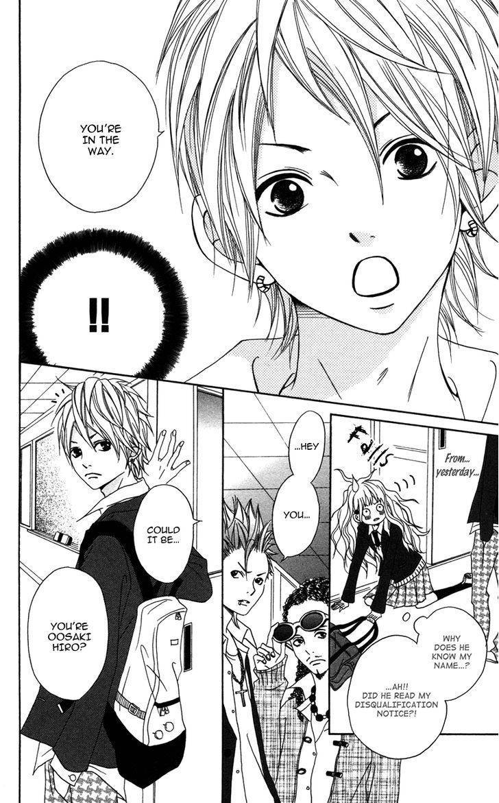 Gakuen Babe Chapter 1 page 12 - Chapter 1: Gakuen Baby