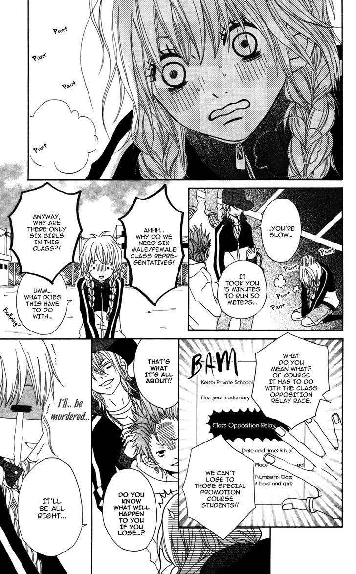 Gakuen Babe Chapter 1 page 15 - Chapter 1: Gakuen Baby