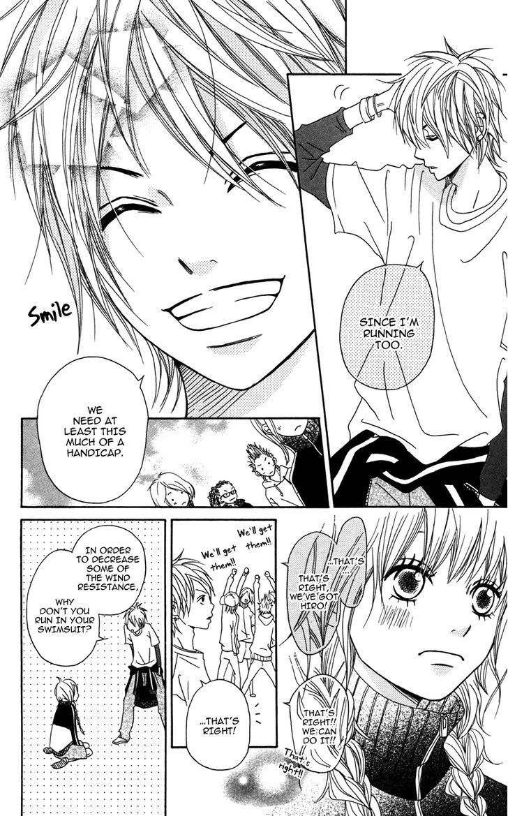 Gakuen Babe Chapter 1 page 16 - Chapter 1: Gakuen Baby