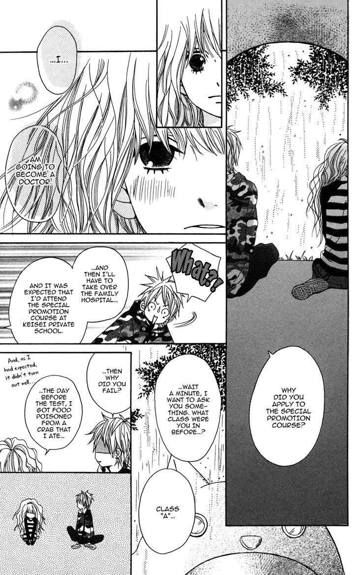Gakuen Babe Chapter 1 page 21 - Chapter 1: Gakuen Baby