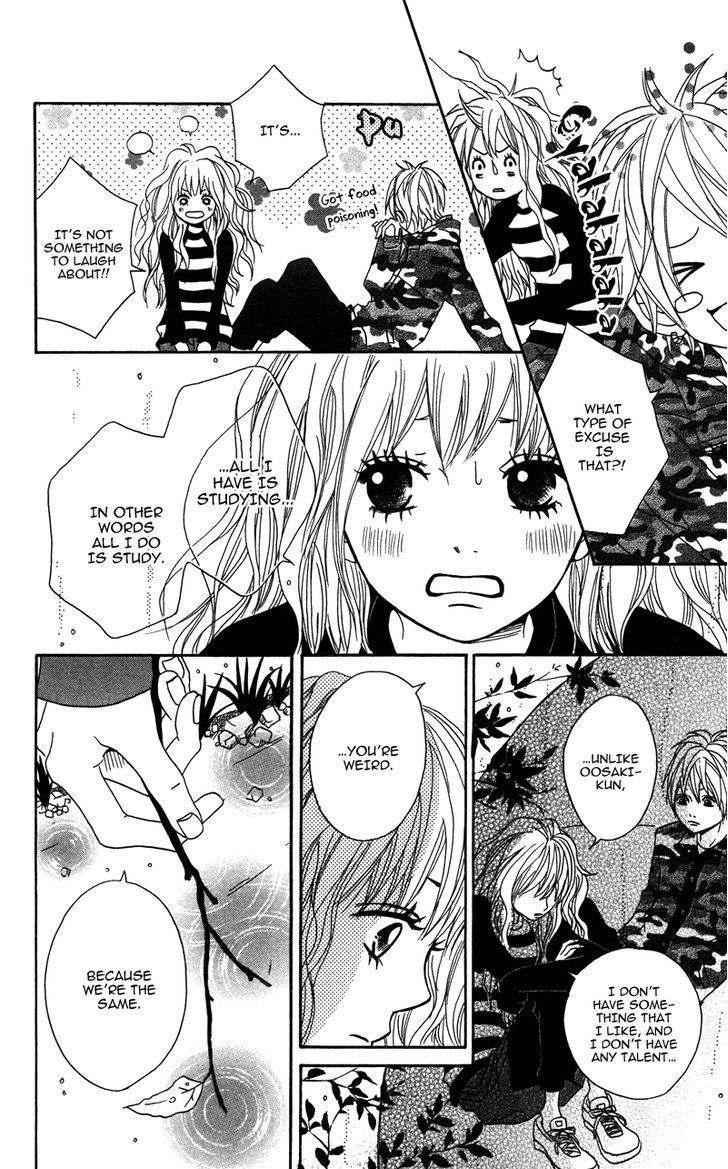 Gakuen Babe Chapter 1 page 22 - Chapter 1: Gakuen Baby