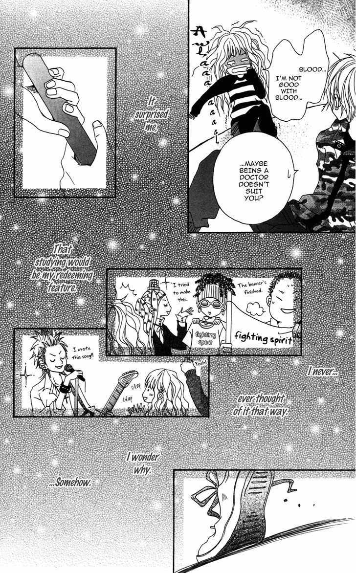 Gakuen Babe Chapter 1 page 24 - Chapter 1: Gakuen Baby