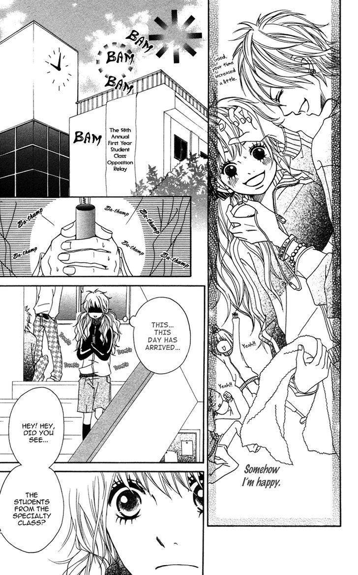 Gakuen Babe Chapter 1 page 25 - Chapter 1: Gakuen Baby