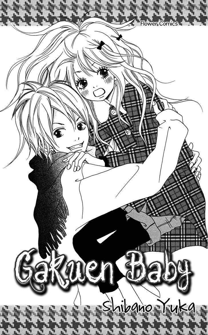 Gakuen Babe Chapter 1 page 3 - Chapter 1: Gakuen Baby