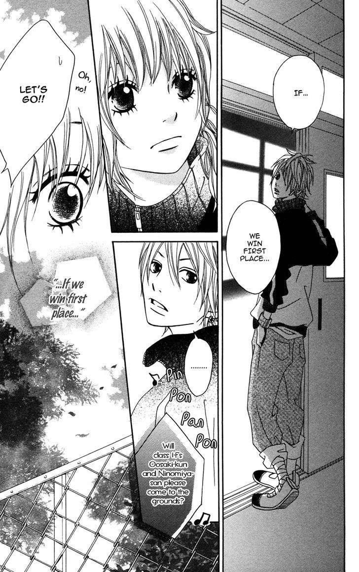 Gakuen Babe Chapter 1 page 33 - Chapter 1: Gakuen Baby