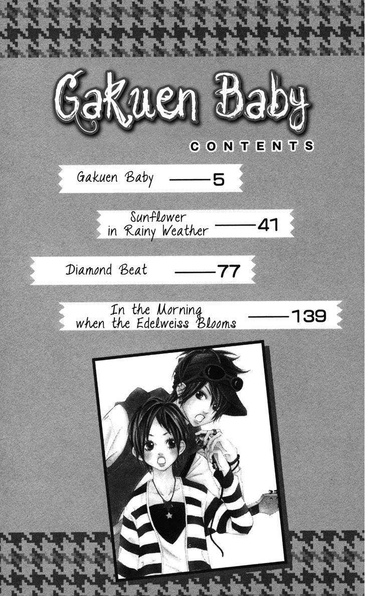 Gakuen Babe Chapter 1 page 4 - Chapter 1: Gakuen Baby