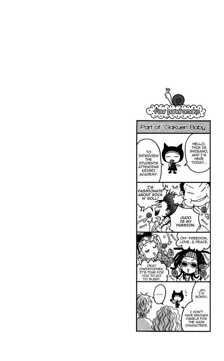 Gakuen Babe Chapter 1 page 6 - Chapter 1: Gakuen Baby
