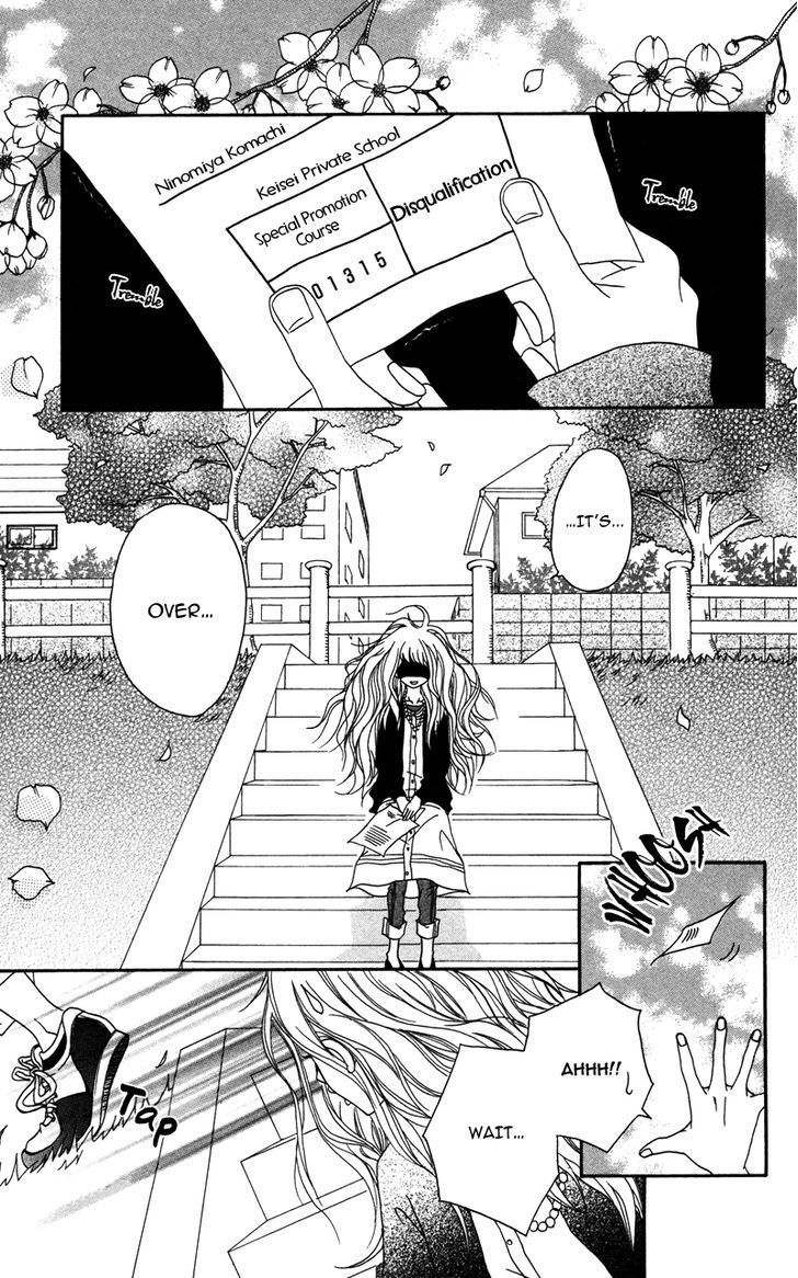 Gakuen Babe Chapter 1 page 7 - Chapter 1: Gakuen Baby