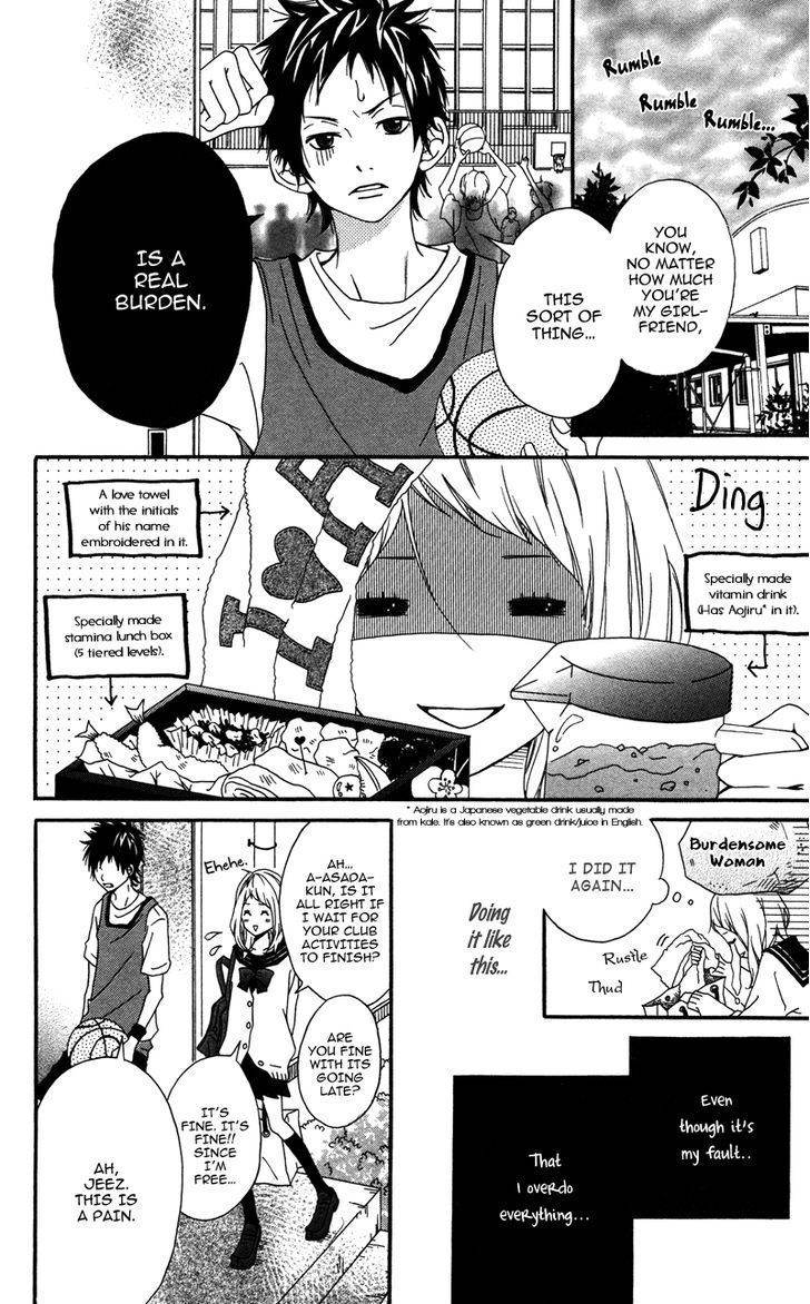 Gakuen Babe Chapter 2 page 2 - Chapter 2: Sunflower in Rainy Weather
