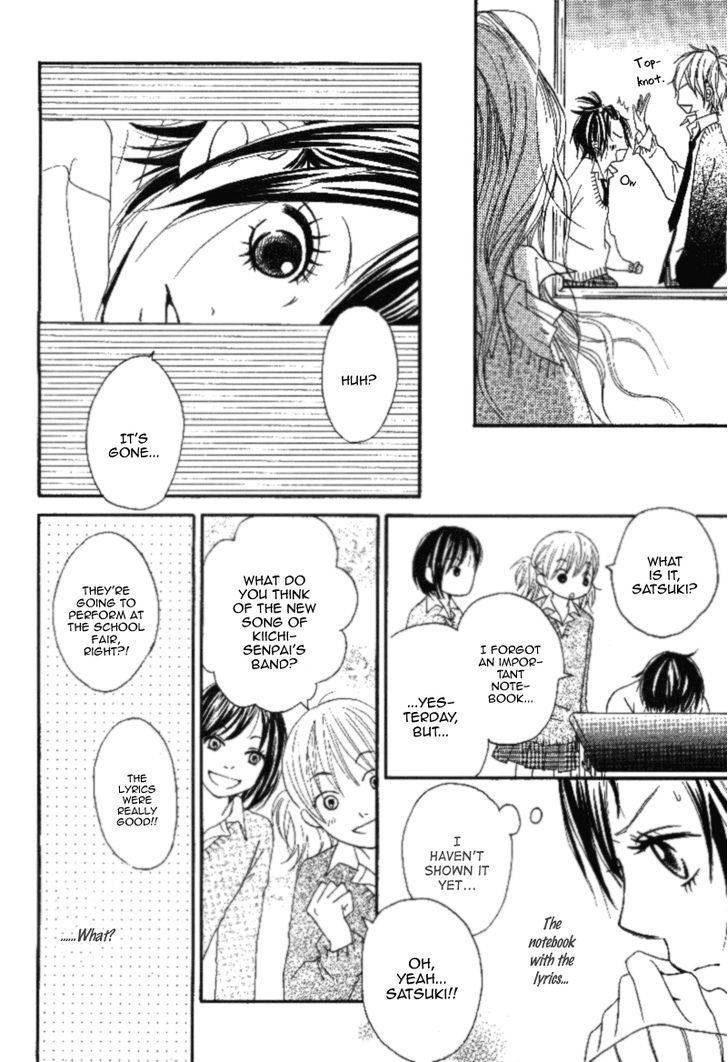 Gakuen Babe Chapter 3 page 34 - Chapter 3: Diamond Beat