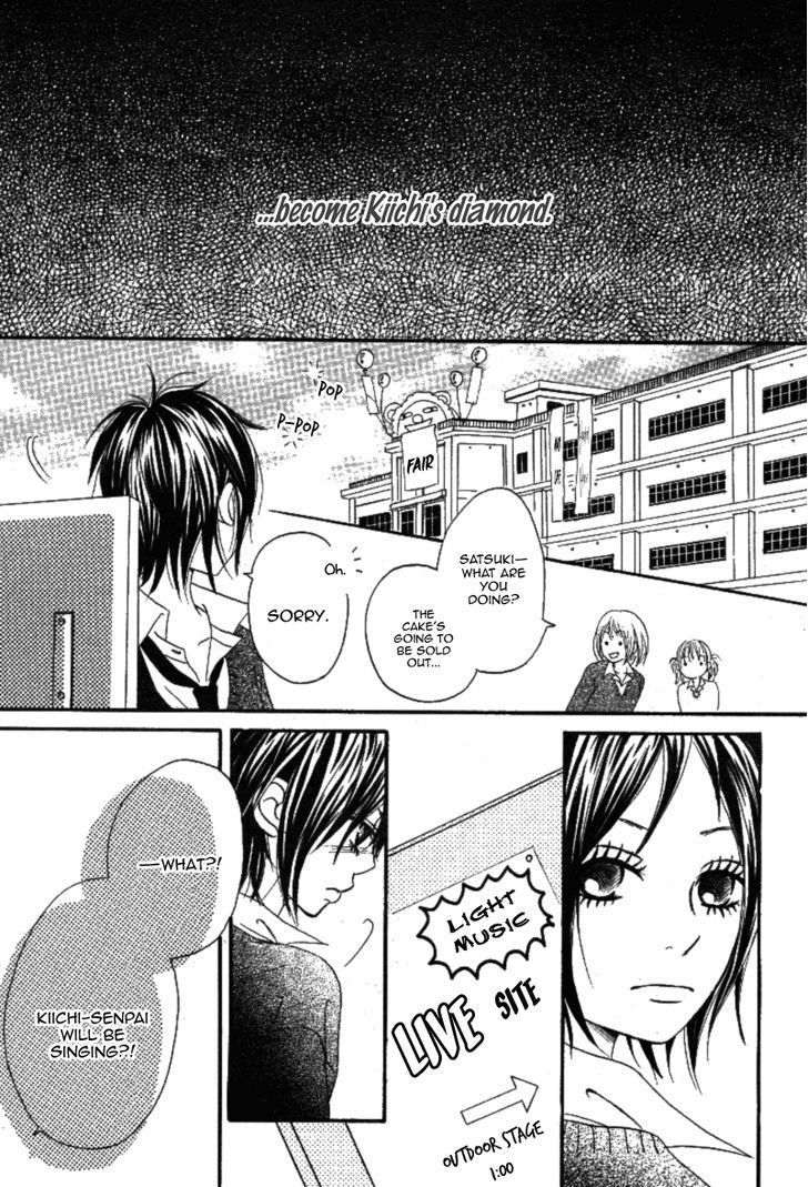 Gakuen Babe Chapter 3 page 45 - Chapter 3: Diamond Beat
