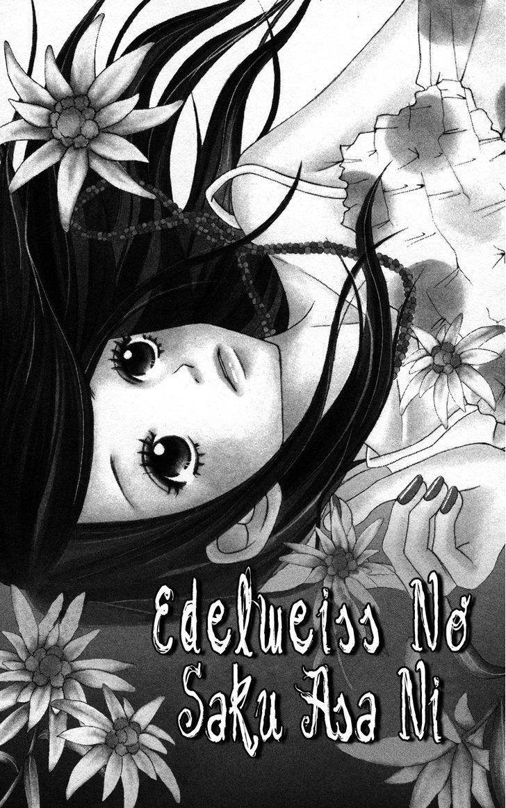 Gakuen Babe Chapter 4 page 1 - Chapter 4: In the Morning when the Edelweiss Blooms