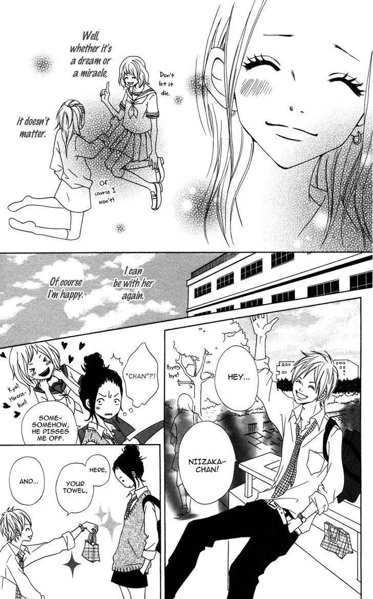 Gakuen Babe Chapter 4 page 11 - Chapter 4: In the Morning when the Edelweiss Blooms
