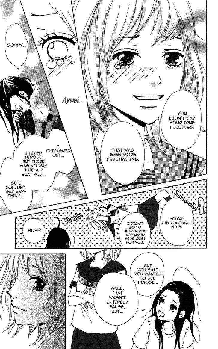 Gakuen Babe Chapter 4 page 42 - Chapter 4: In the Morning when the Edelweiss Blooms