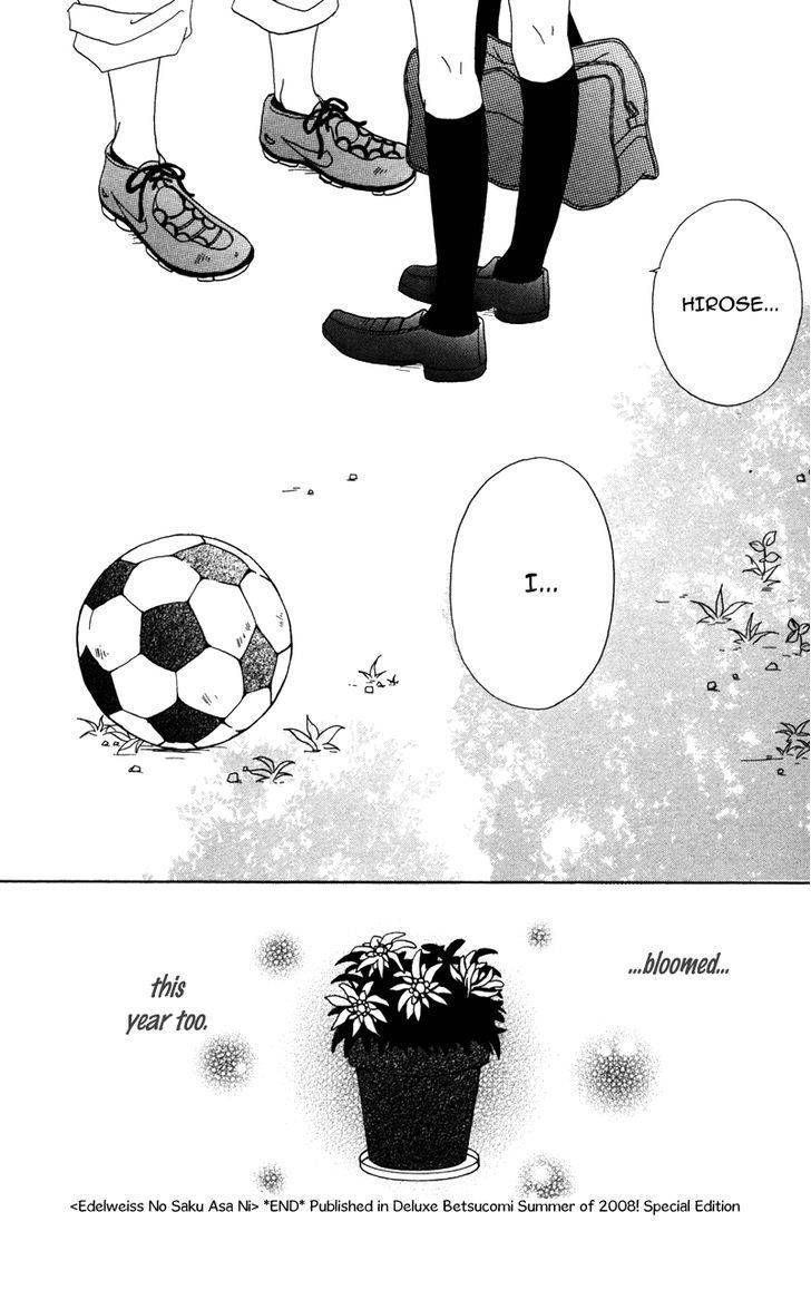 Gakuen Babe Chapter 4 page 48 - Chapter 4: In the Morning when the Edelweiss Blooms
