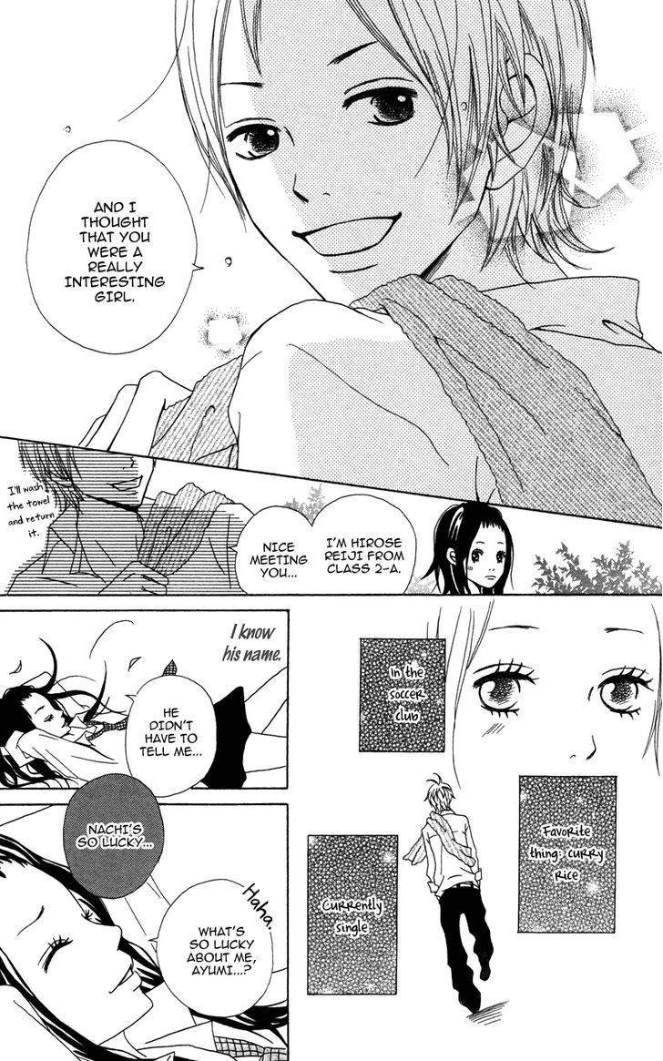 Gakuen Babe Chapter 4 page 7 - Chapter 4: In the Morning when the Edelweiss Blooms