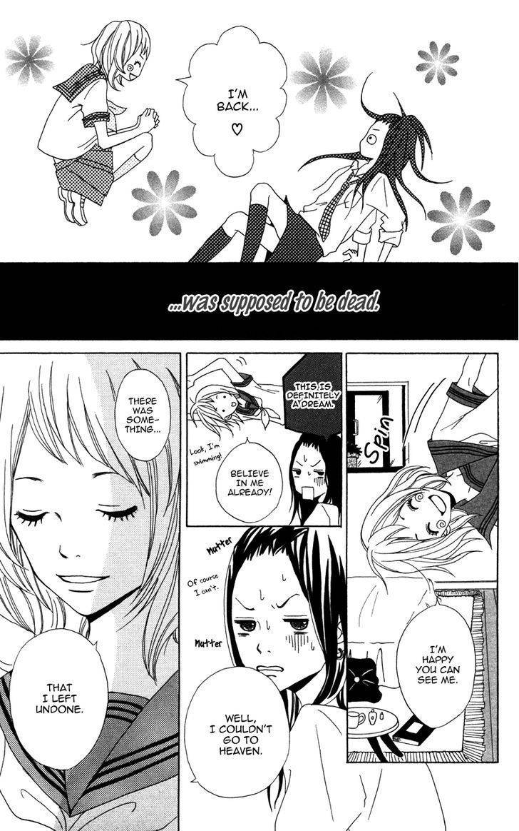 Gakuen Babe Chapter 4 page 9 - Chapter 4: In the Morning when the Edelweiss Blooms