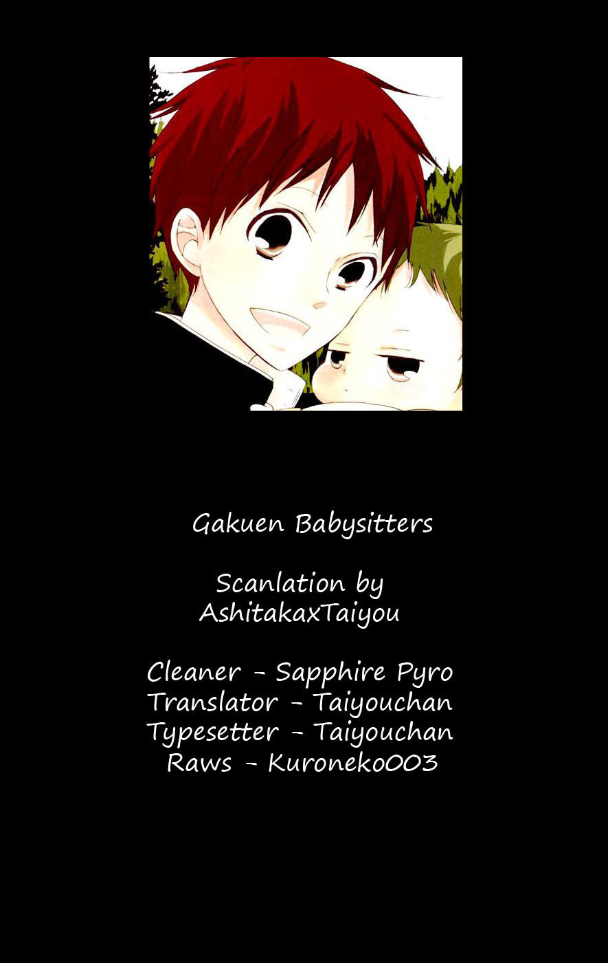 Gakuen Babysitters Chapter 1 page 1 - Chapter 1