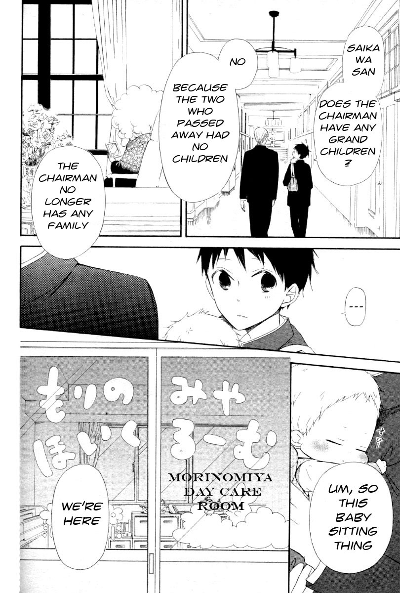 Gakuen Babysitters Chapter 1 page 10 - Chapter 1