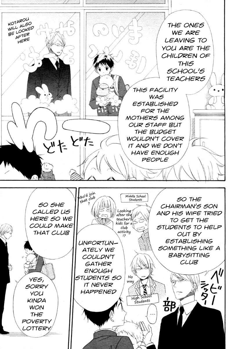 Gakuen Babysitters Chapter 1 page 11 - Chapter 1