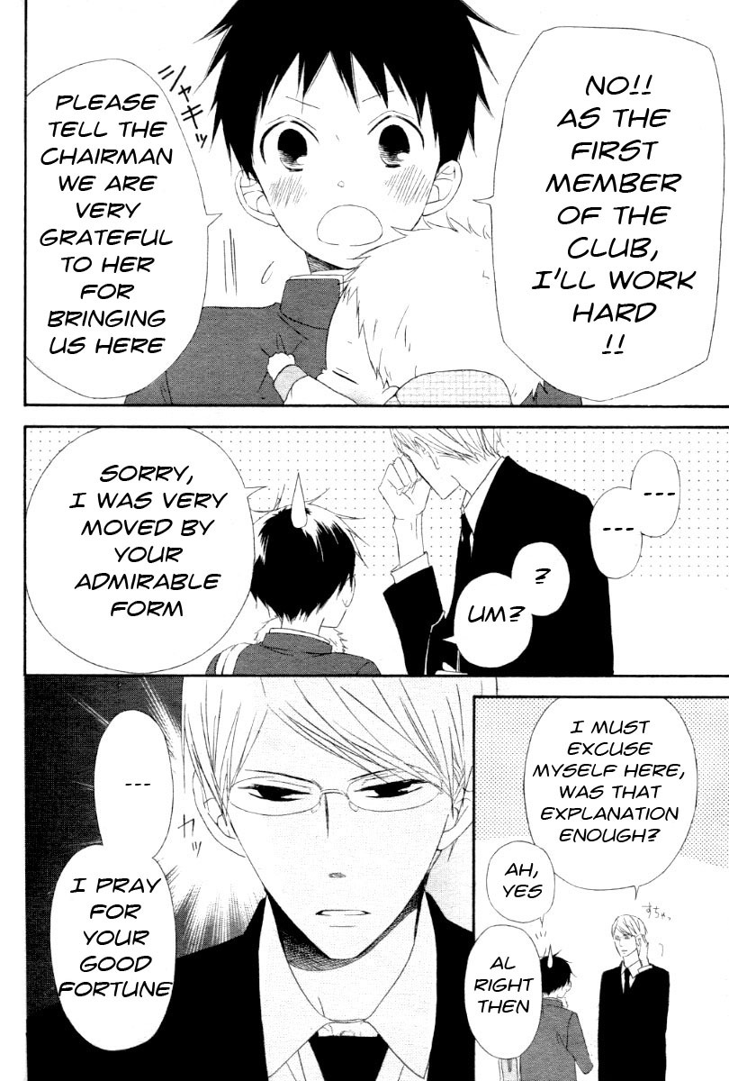 Gakuen Babysitters Chapter 1 page 12 - Chapter 1