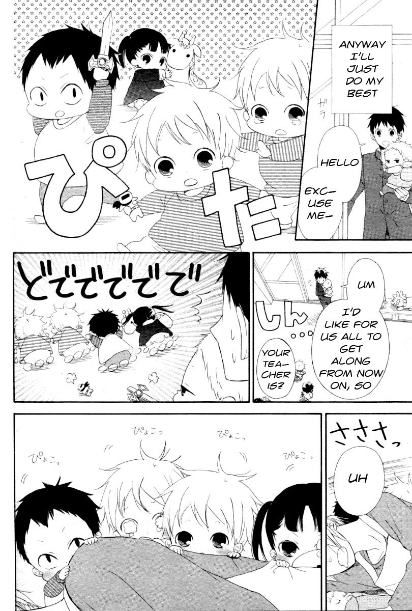Gakuen Babysitters Chapter 1 page 14 - Chapter 1