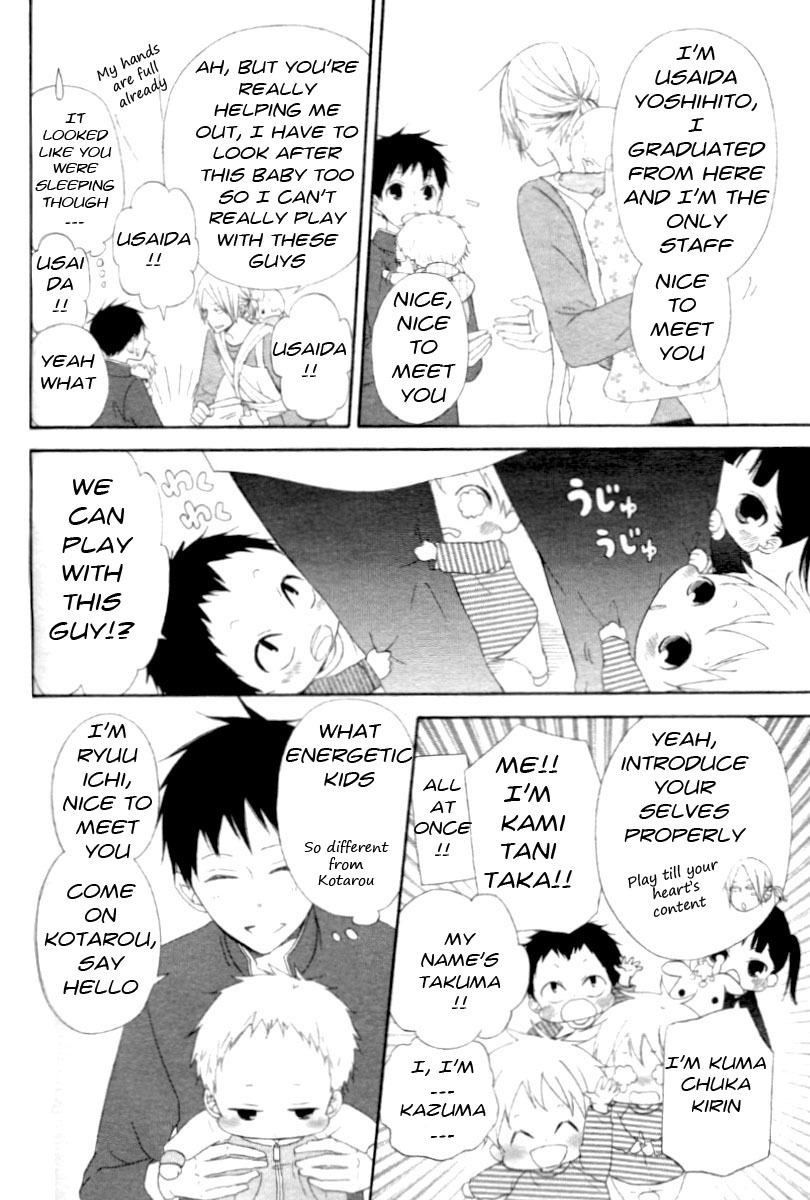 Gakuen Babysitters Chapter 1 page 16 - Chapter 1