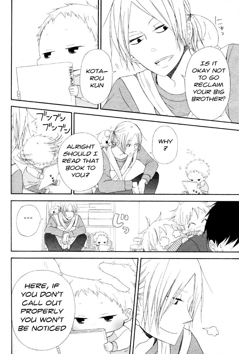 Gakuen Babysitters Chapter 1 page 20 - Chapter 1