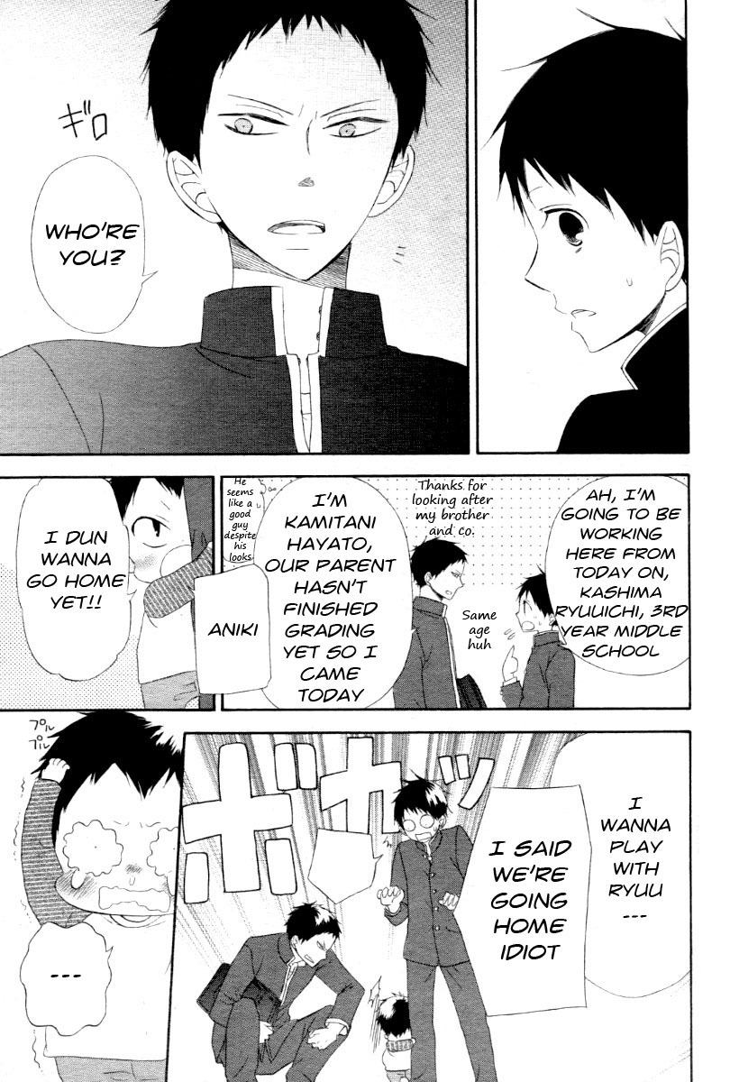 Gakuen Babysitters Chapter 1 page 25 - Chapter 1