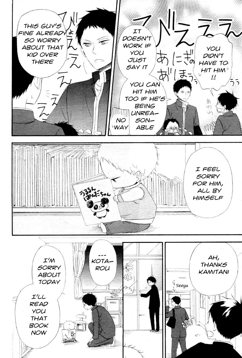 Gakuen Babysitters Chapter 1 page 26 - Chapter 1