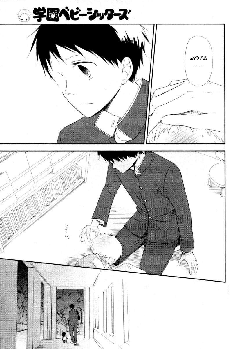 Gakuen Babysitters Chapter 1 page 27 - Chapter 1
