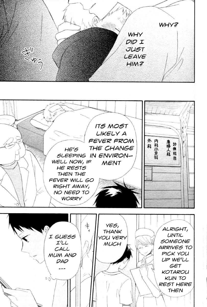 Gakuen Babysitters Chapter 1 page 29 - Chapter 1