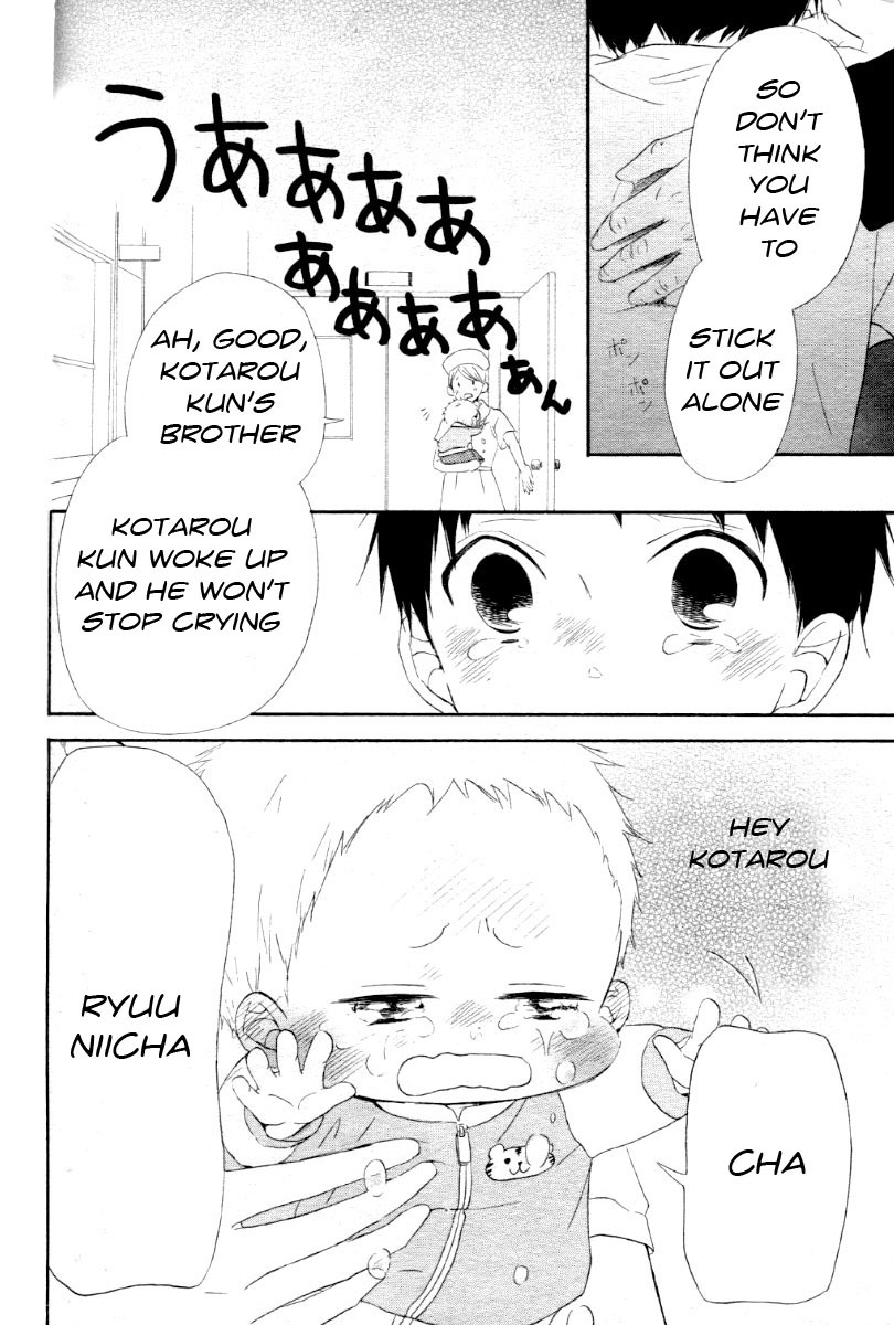 Gakuen Babysitters Chapter 1 page 34 - Chapter 1
