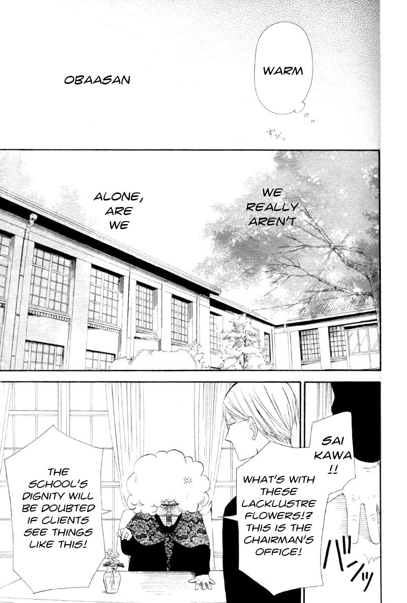 Gakuen Babysitters Chapter 1 page 37 - Chapter 1