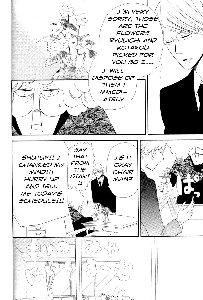 Gakuen Babysitters Chapter 1 page 38 - Chapter 1