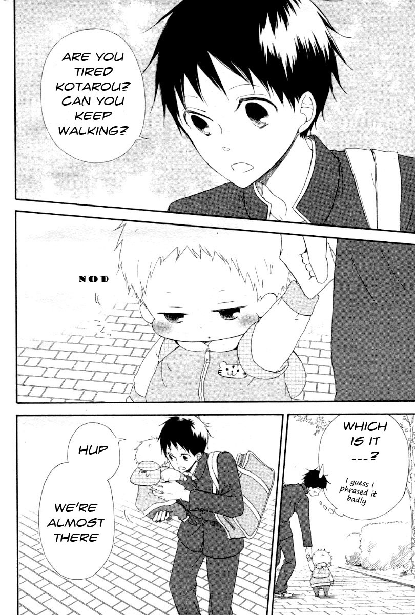 Gakuen Babysitters Chapter 1 page 4 - Chapter 1