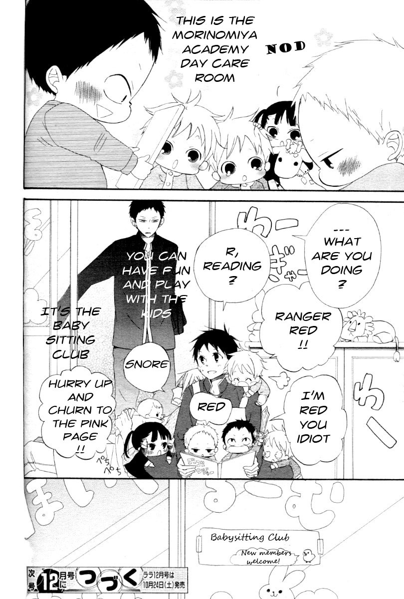 Gakuen Babysitters Chapter 1 page 40 - Chapter 1