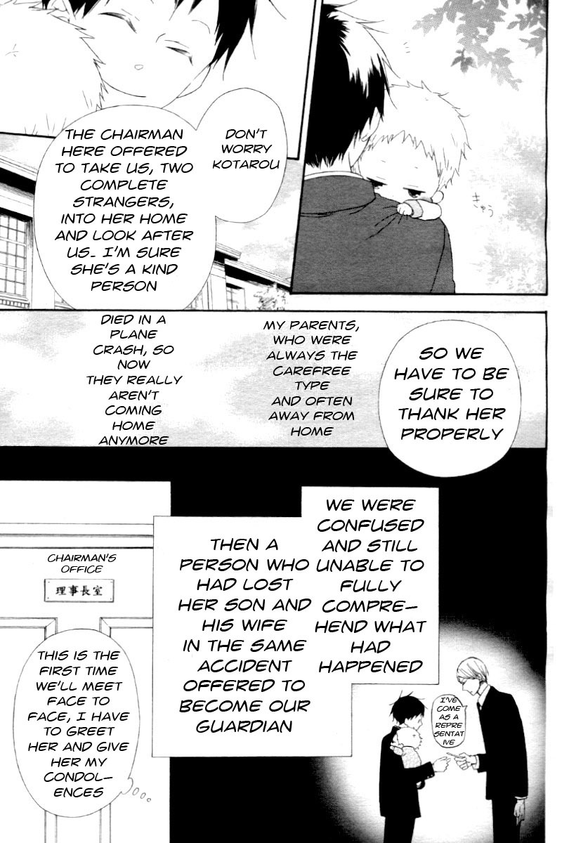 Gakuen Babysitters Chapter 1 page 5 - Chapter 1