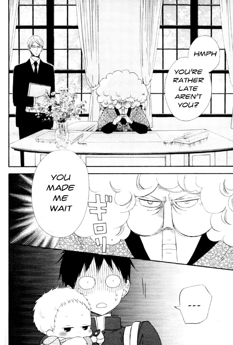 Gakuen Babysitters Chapter 1 page 6 - Chapter 1