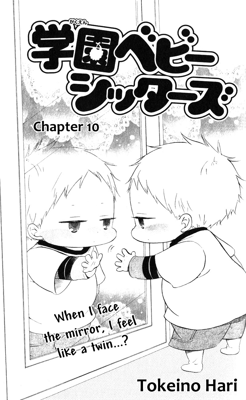 Gakuen Babysitters Chapter 10 page 1 - Chapter 10