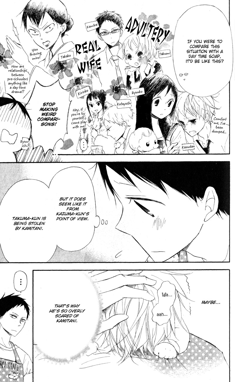 Gakuen Babysitters Chapter 10 page 13 - Chapter 10