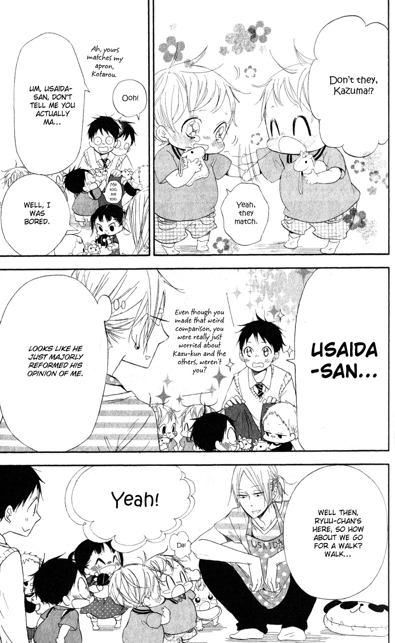 Gakuen Babysitters Chapter 10 page 17 - Chapter 10