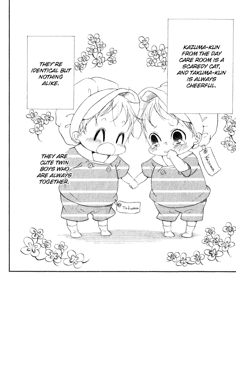 Gakuen Babysitters Chapter 10 page 2 - Chapter 10