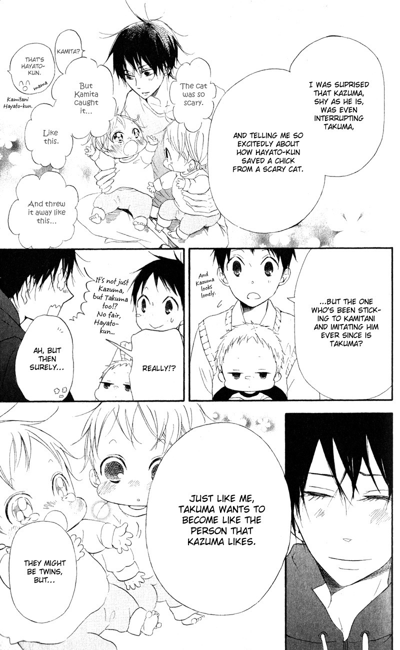 Gakuen Babysitters Chapter 10 page 21 - Chapter 10