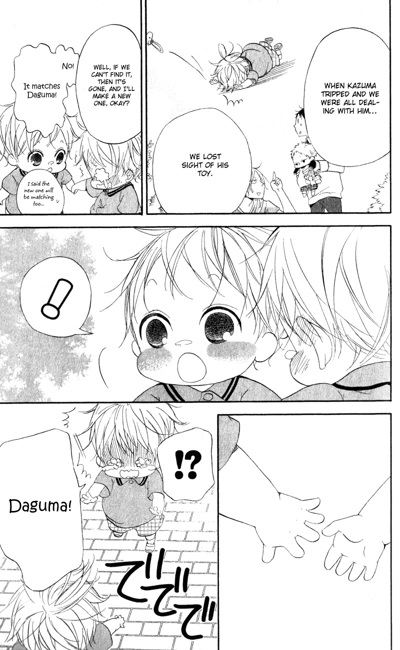 Gakuen Babysitters Chapter 10 page 23 - Chapter 10