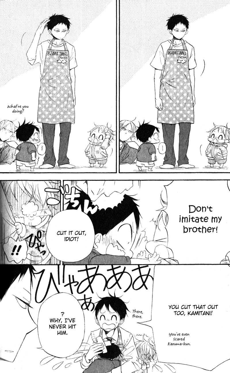 Gakuen Babysitters Chapter 10 page 4 - Chapter 10