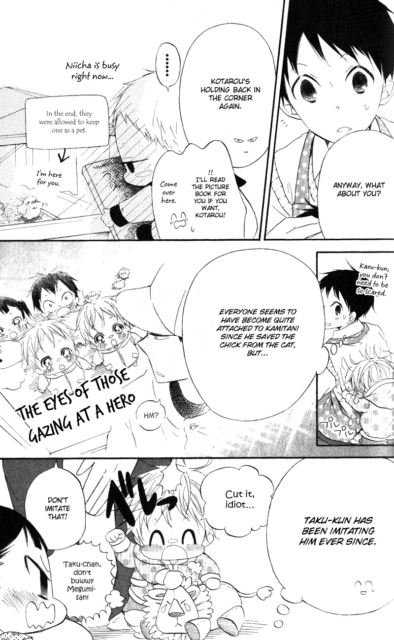 Gakuen Babysitters Chapter 10 page 5 - Chapter 10