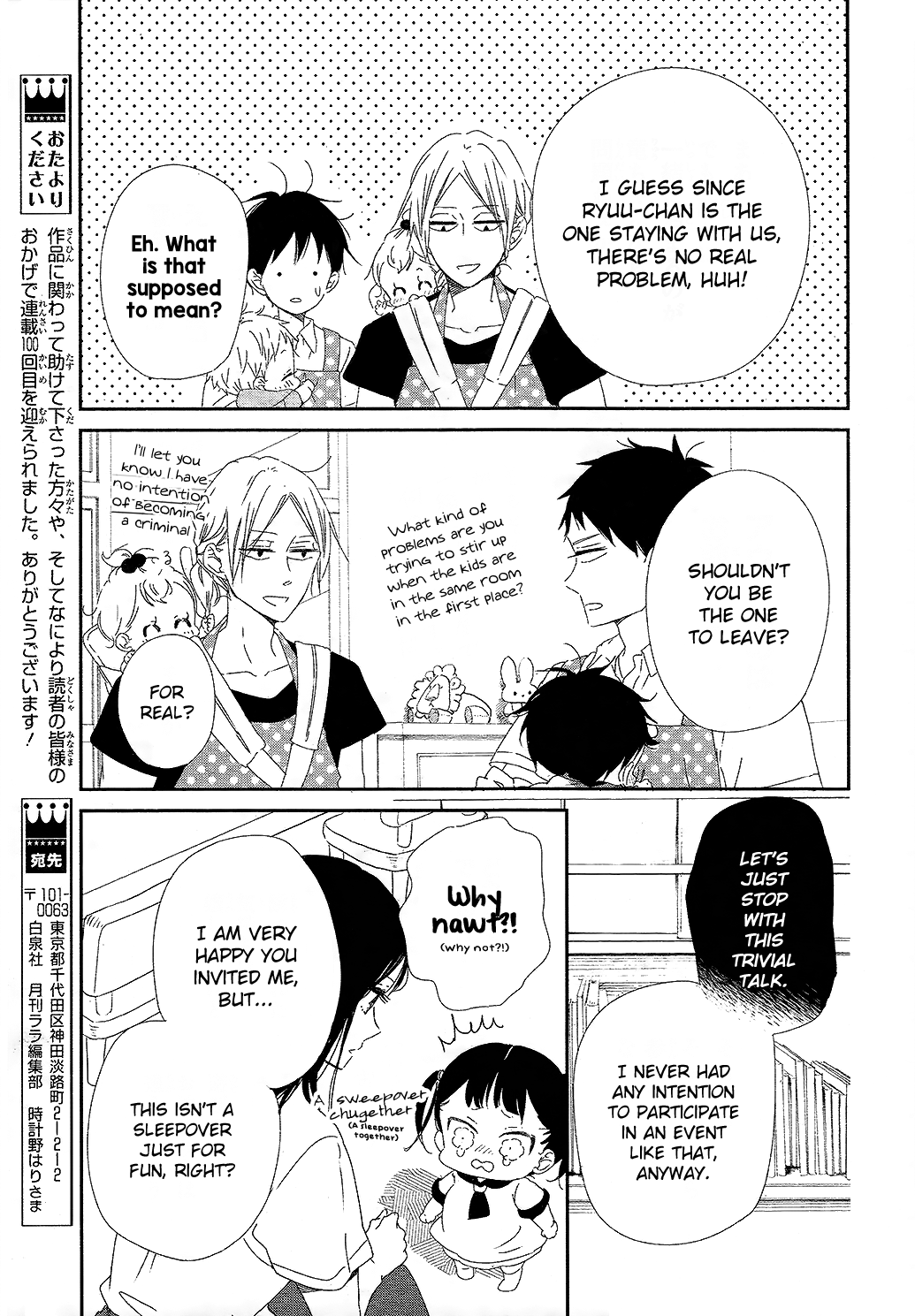 Gakuen Babysitters Chapter 100 page 12 - Chapter 100