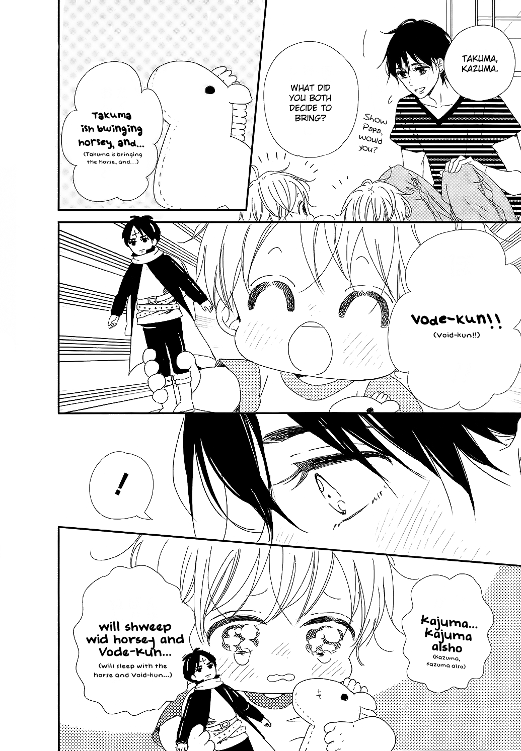 Gakuen Babysitters Chapter 100 page 17 - Chapter 100